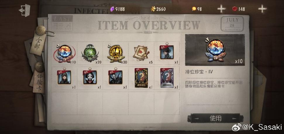 第五人格死绑是什么