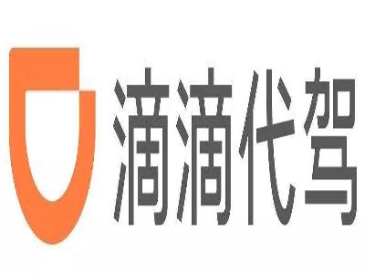 滴滴平台加盟游戏截图