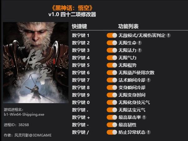 风灵月影官方官网入口缩略图