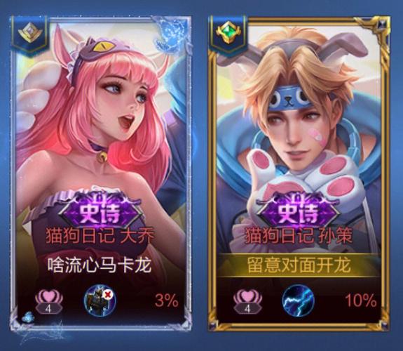 王者荣耀的情侣ID