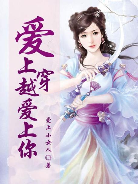 天翼阅读小说大全