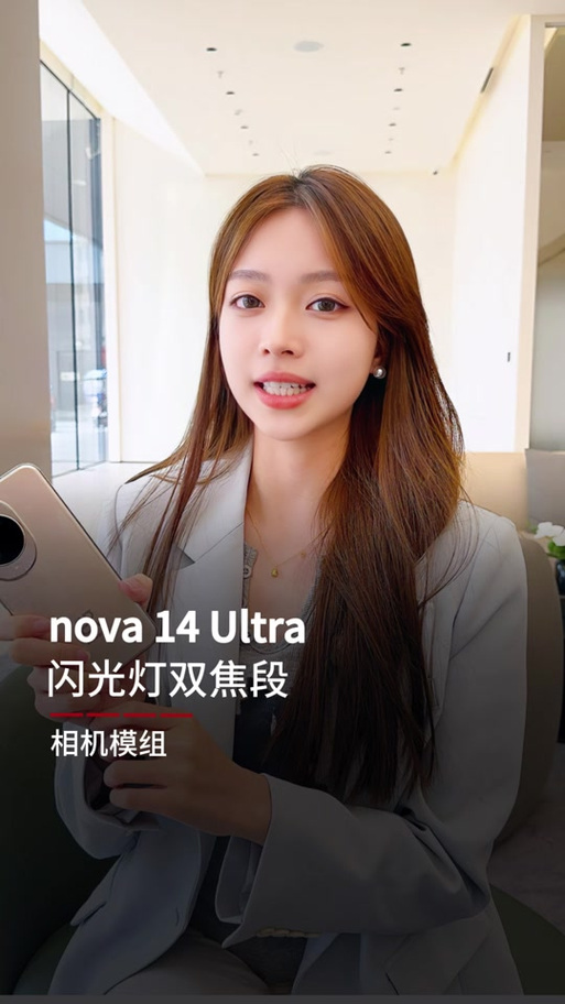 华为拍照开闪光灯游戏截图