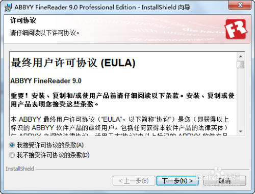 汉王pdfocr安卓