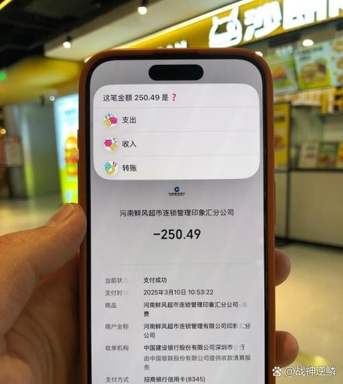app是谁发明的图标