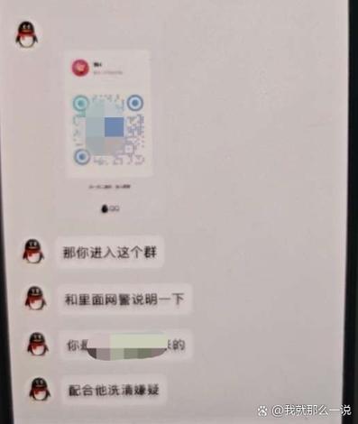 qq群聊天记录怎么查看游戏截图