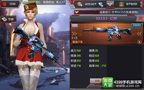 cf手游多大内存