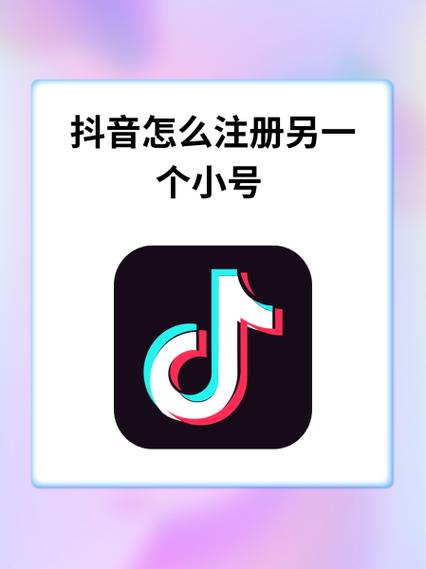 2018抖音老号小号购买