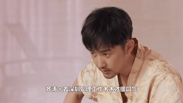男人叫木木暗示什么