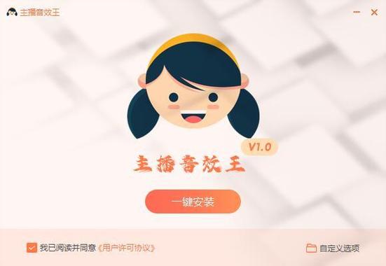 主播笑声音效