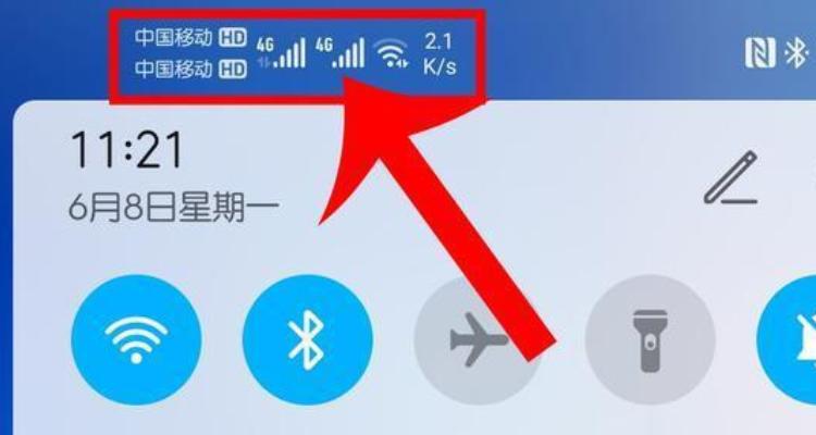 小米信号差要怎么设置