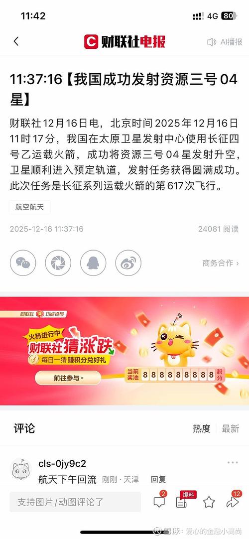 uc转移号角色被找回的几率大吗