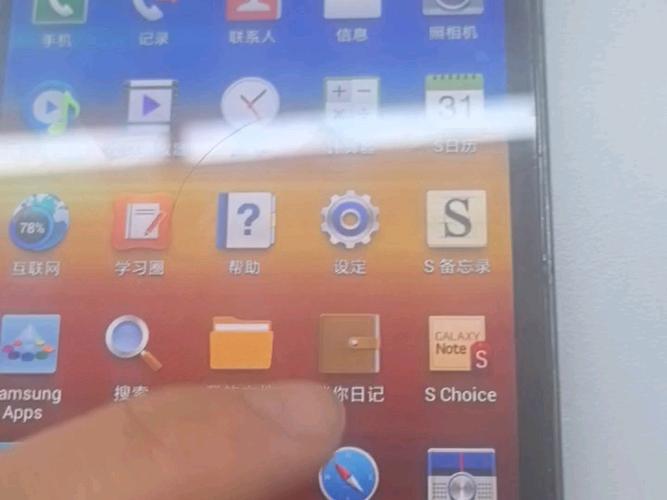 手机屏幕点击没反应截图