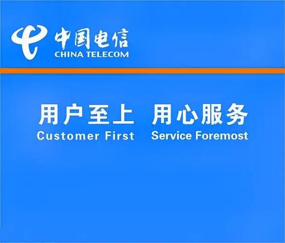 电信宽带办理官网