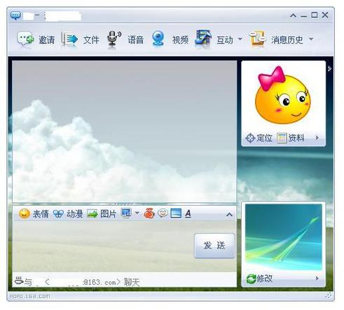 网易旗下聊天软件
