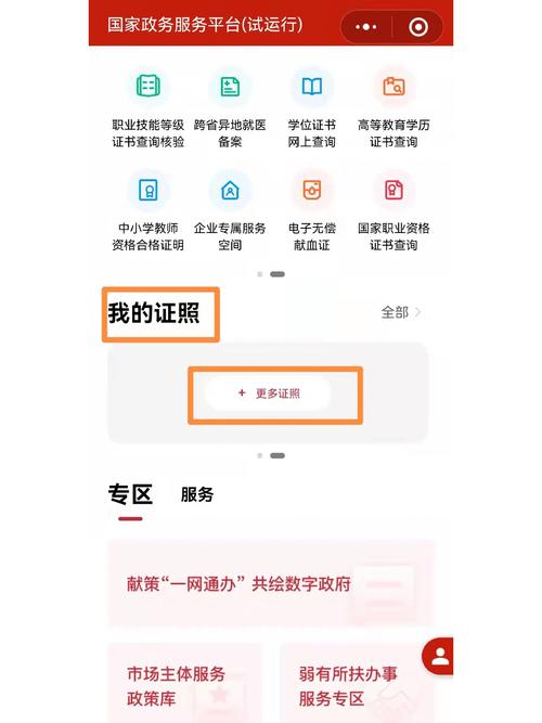 cad证书查询入口