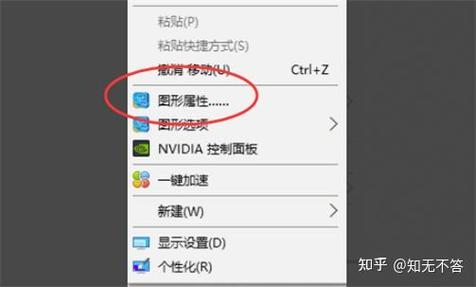 win10红警2看不见选项缩略图
