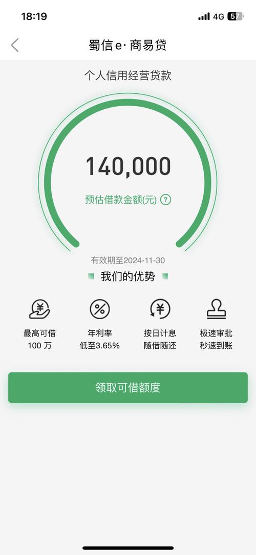 云闪付有额度吗