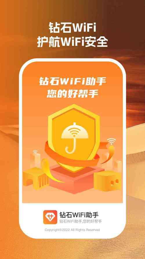 枪王无限钻石版怎么下载