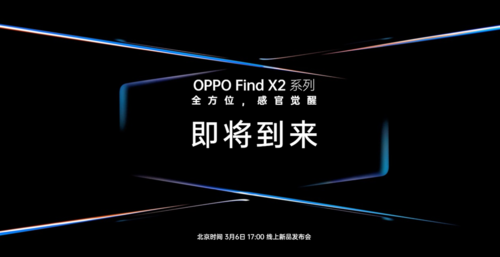 oppo微信公众号
