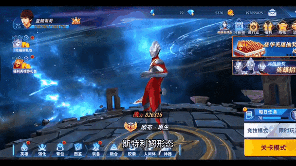 随风格斗超人5·0存档版