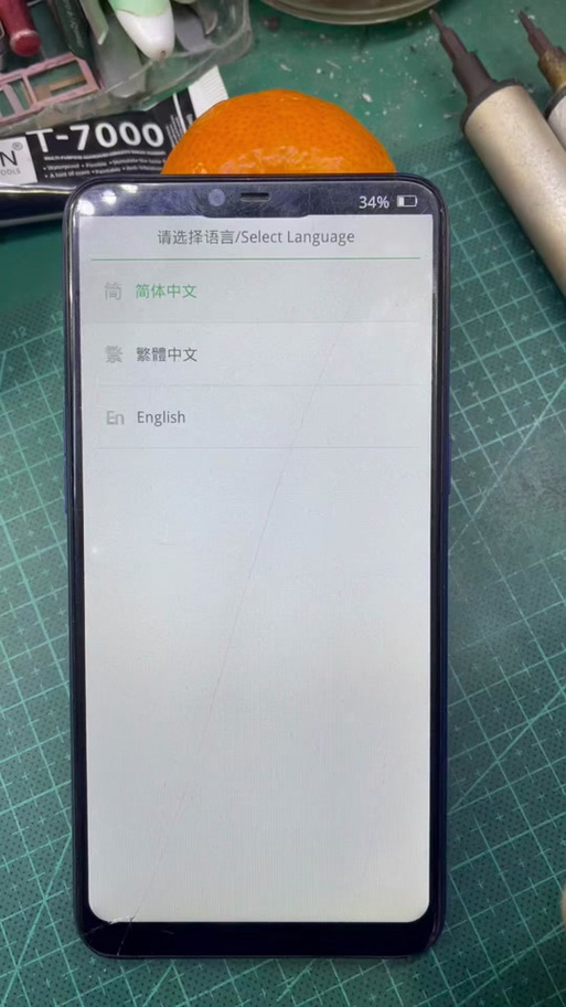 oppo手机怎么恢复中文模式图标
