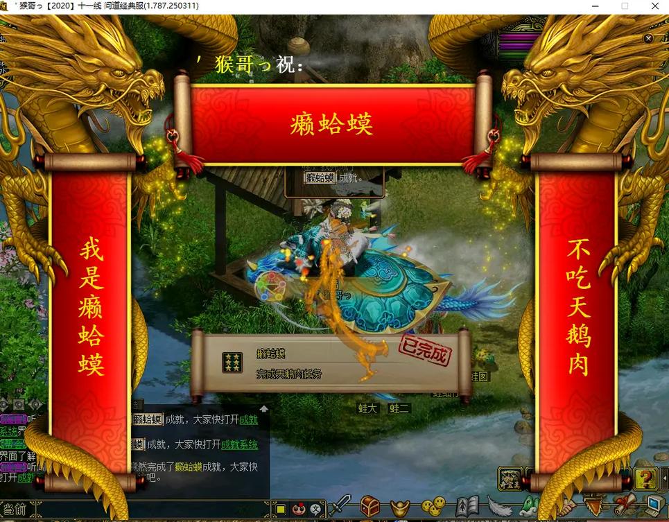 问道高阶速度