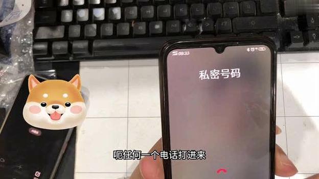 电话显示无主叫号码图标