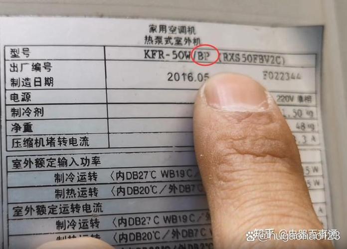 空调变频的好还是定频的好?