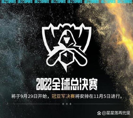 lol s12赛季什么时候开始图标