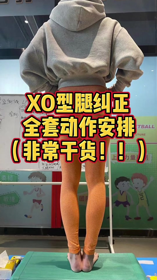 大脚动作条如何弄成3排