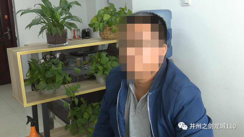 租机被腾讯审核了,但是对方知道