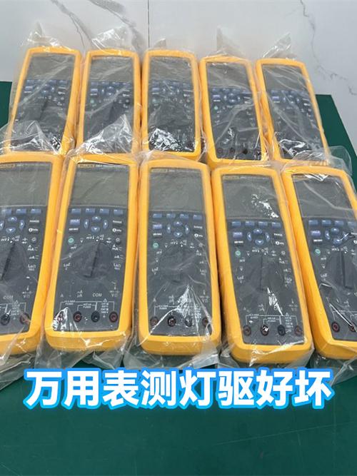 如何判断是驱动器坏了还是灯坏了