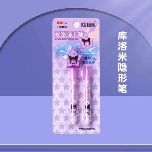 手机截图无痕改字截图