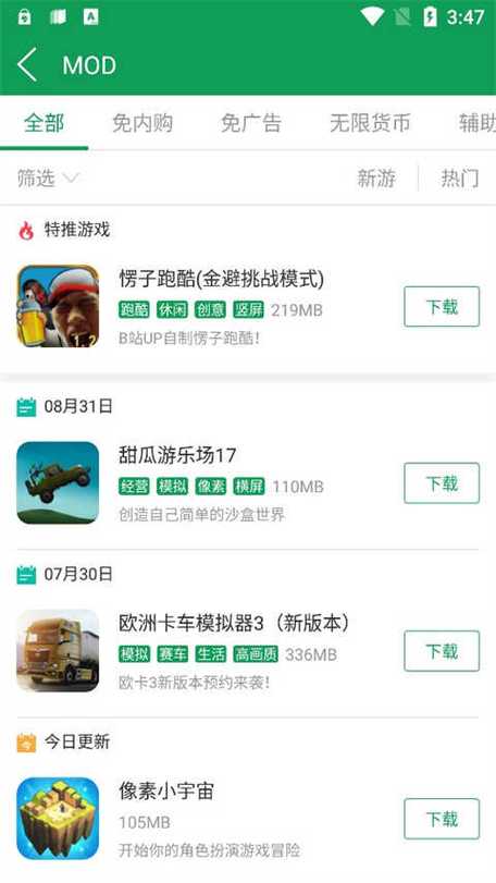 7743游戏盒老版本图标