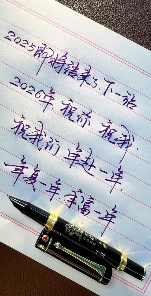 2026最火文案短句缩略图