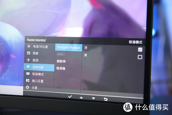 红米手机画中画设置