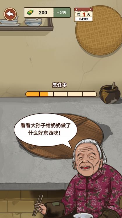 我的乡村生活免广告版中文版