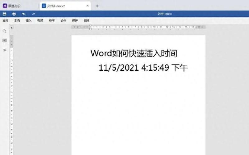 如何在word上放计时器