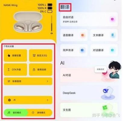 耳机怎么煲机