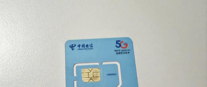 usim是流量卡还是电话卡