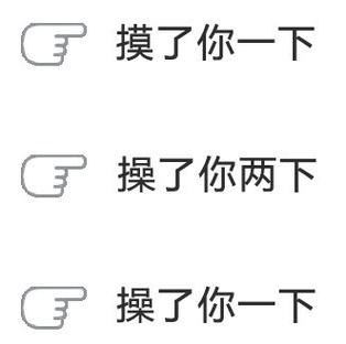 戳了戳你一下什么意思图标