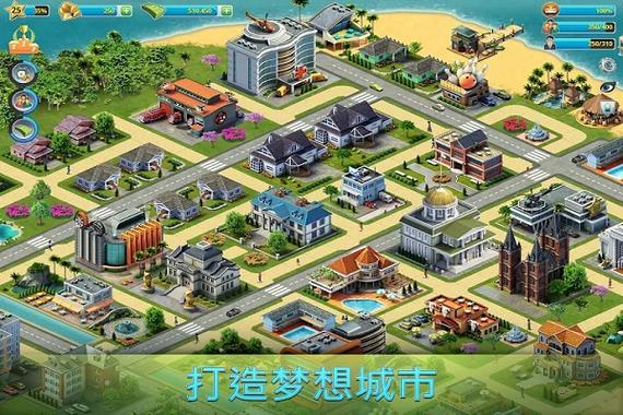 城市岛屿3无限金币中文版