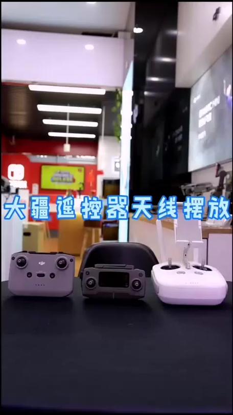 大疆天线怎么摆放