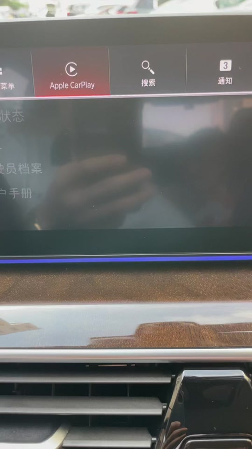 酷狗在carplay显示不出来