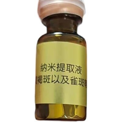 怎么才能复制百度上不能复制的文字图标