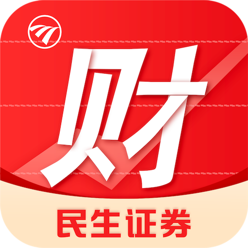 民生证券手机版下载