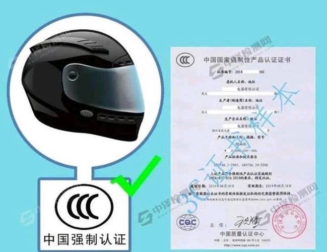 3c认证头盔十大品牌缩略图