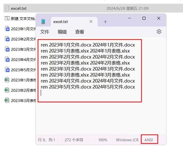 不小心把文件名改了