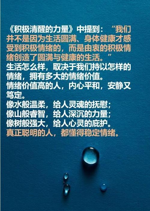 女人最渴望情绪价值