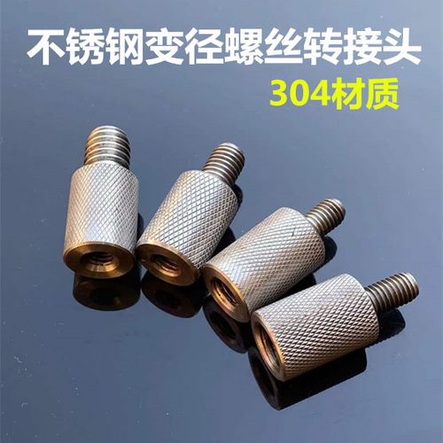 螺丝螺母一起转怎么解决